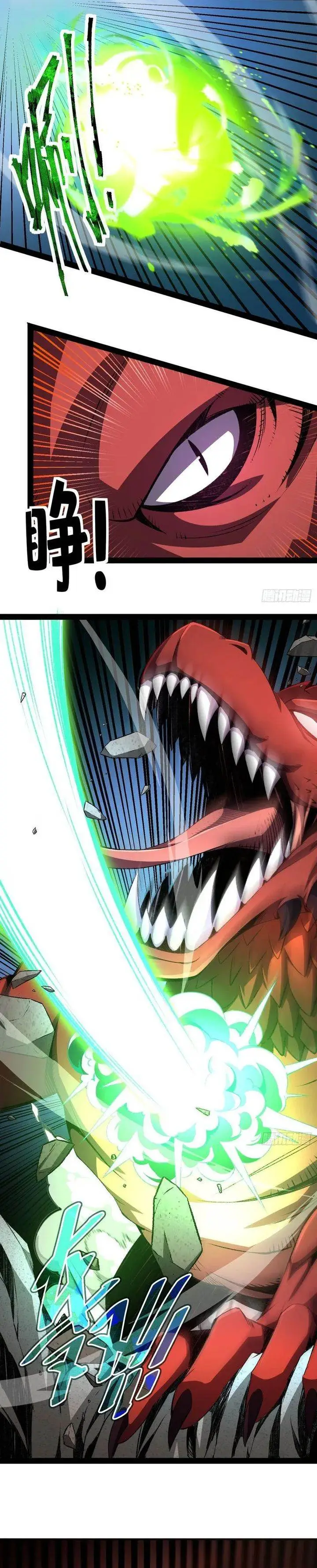 image-komik-lord-of-summons-sudden-mutation-chapter-53-8/28