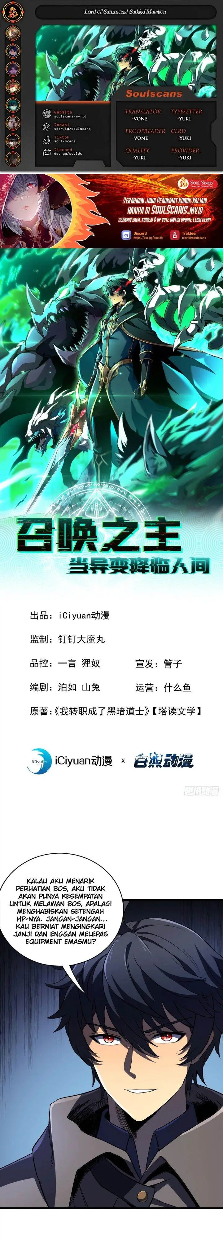 image-komik-lord-of-summons-sudden-mutation-chapter-56-0/21