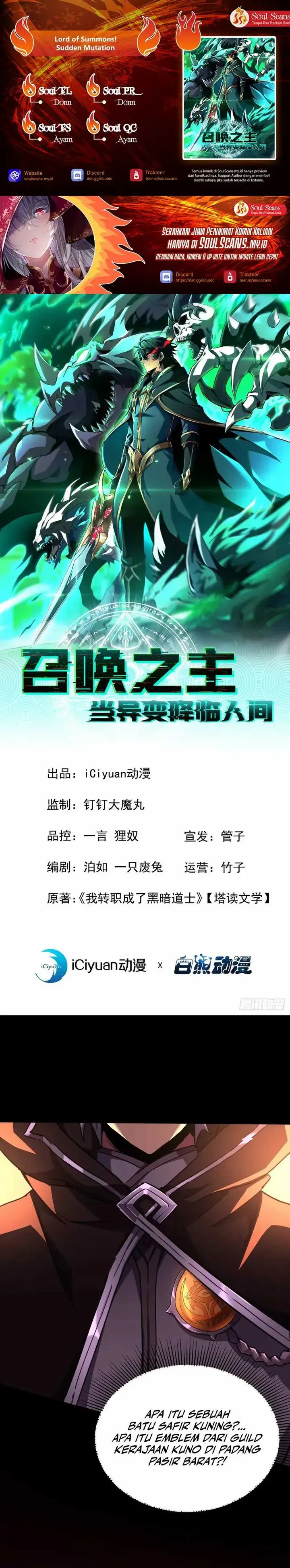 image-komik-lord-of-summons-sudden-mutation-chapter-6-0/16