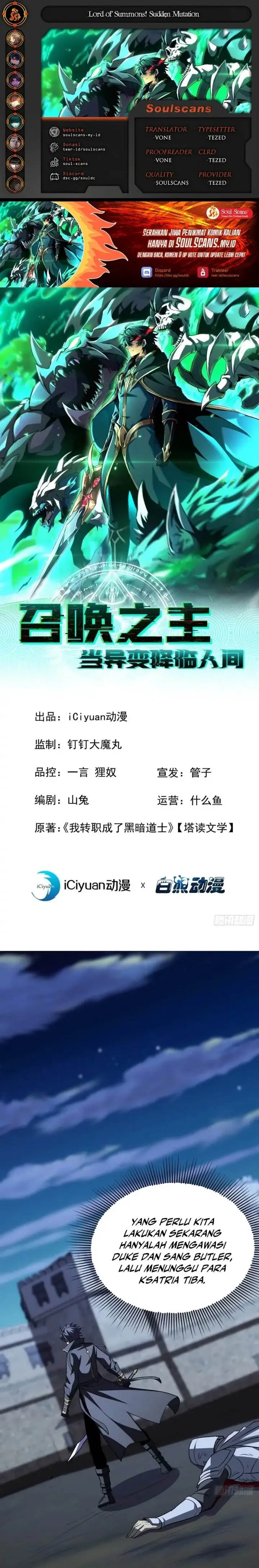 image-komik-lord-of-summons-sudden-mutation-chapter-64-0/23