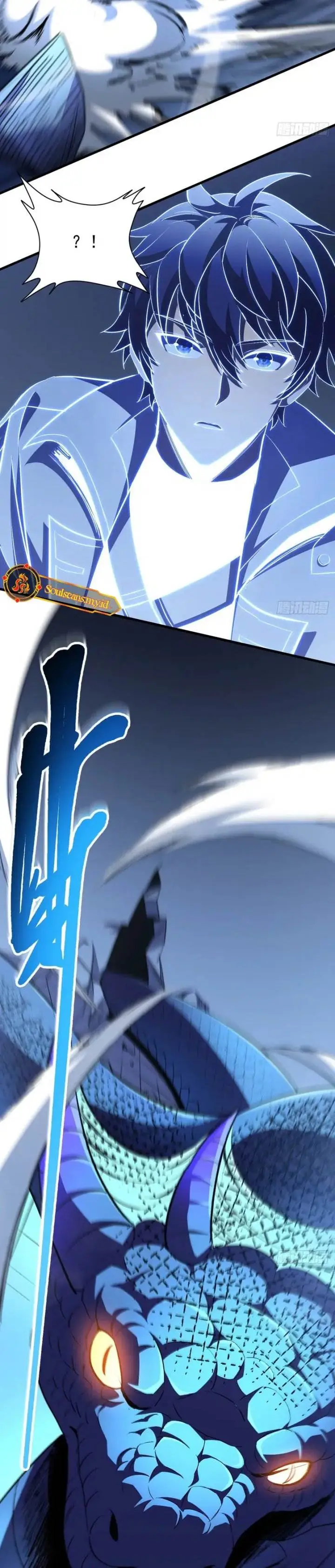 image-komik-lord-of-summons-sudden-mutation-chapter-66-17/28