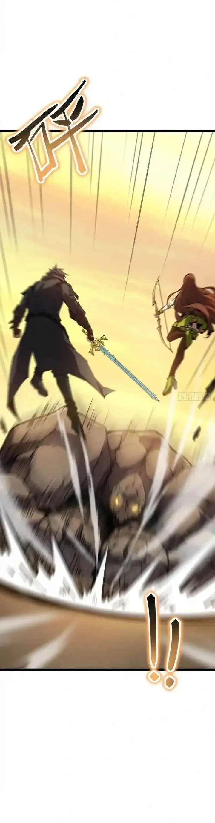 image-komik-lord-of-summons-sudden-mutation-chapter-67-17/23