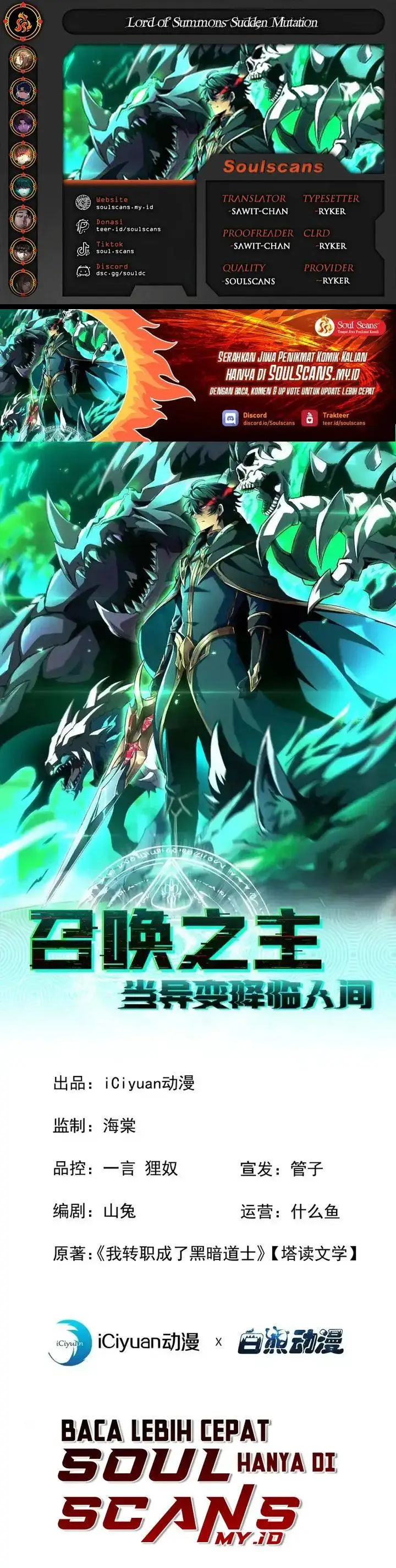 image-komik-lord-of-summons-sudden-mutation-chapter-76-0/31