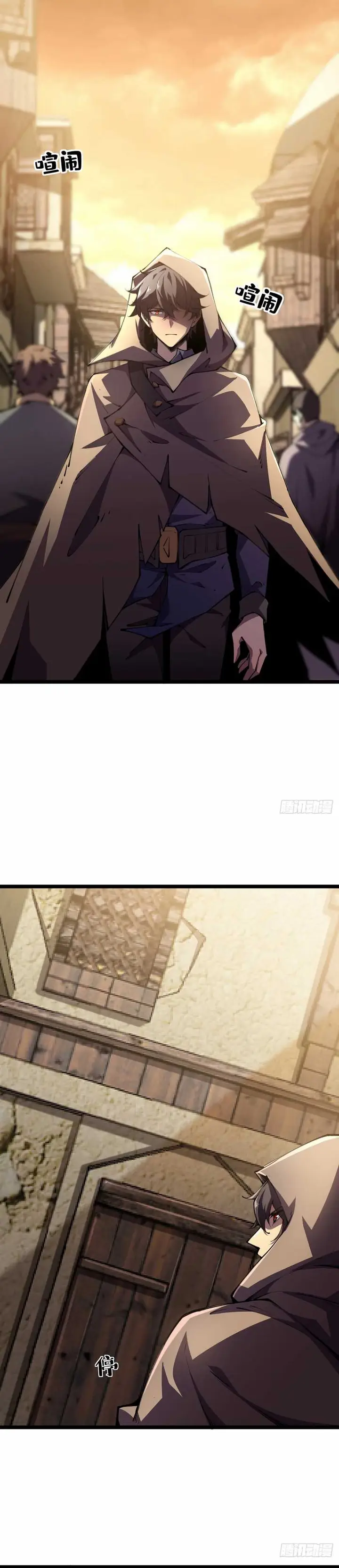 image-komik-lord-of-summons-sudden-mutation-chapter-8-2/19