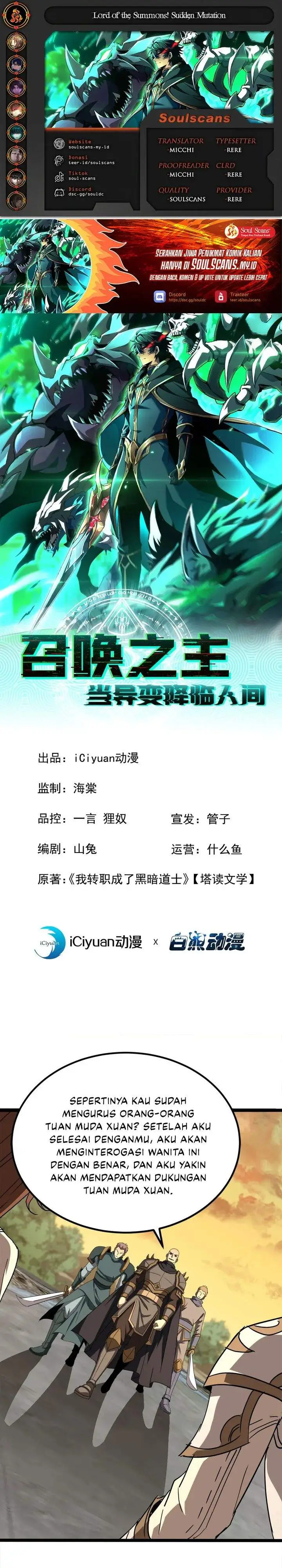 image-komik-lord-of-summons-sudden-mutation-chapter-80-0/23