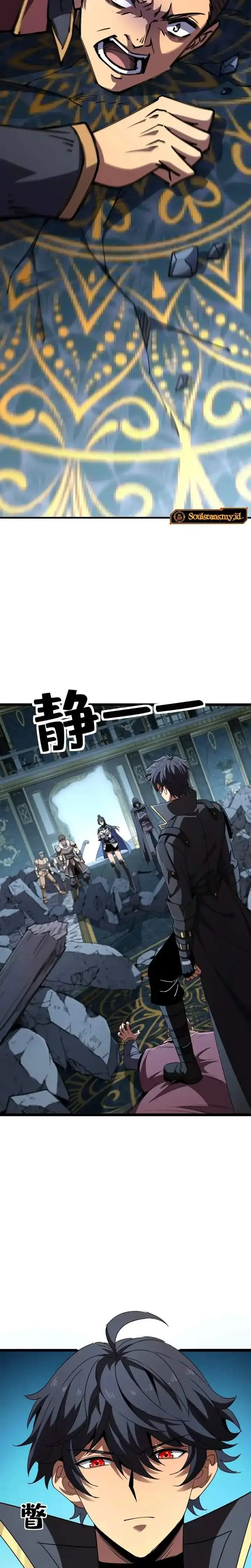 image-komik-lord-of-summons-sudden-mutation-chapter-83-15/19