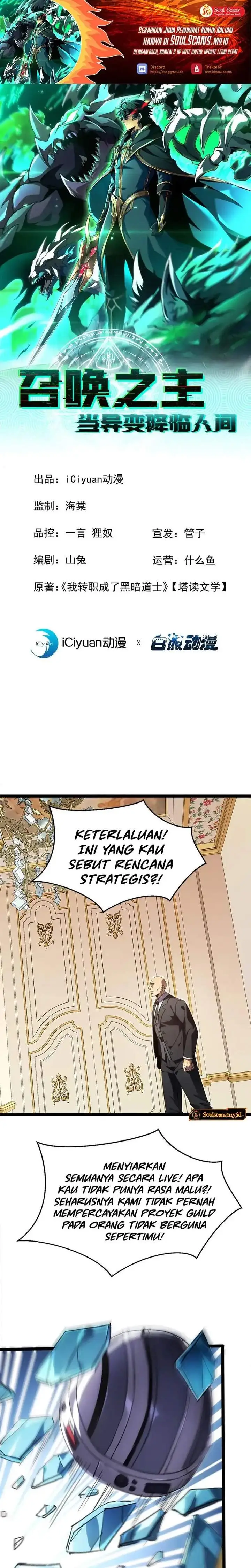 image-komik-lord-of-summons-sudden-mutation-chapter-86-0/15
