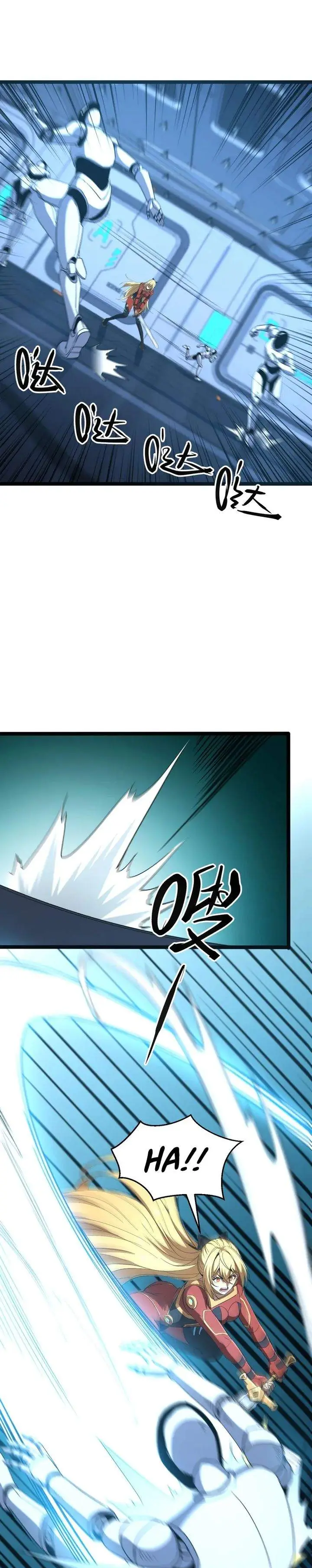 image-komik-lord-of-summons-sudden-mutation-chapter-89-15/23