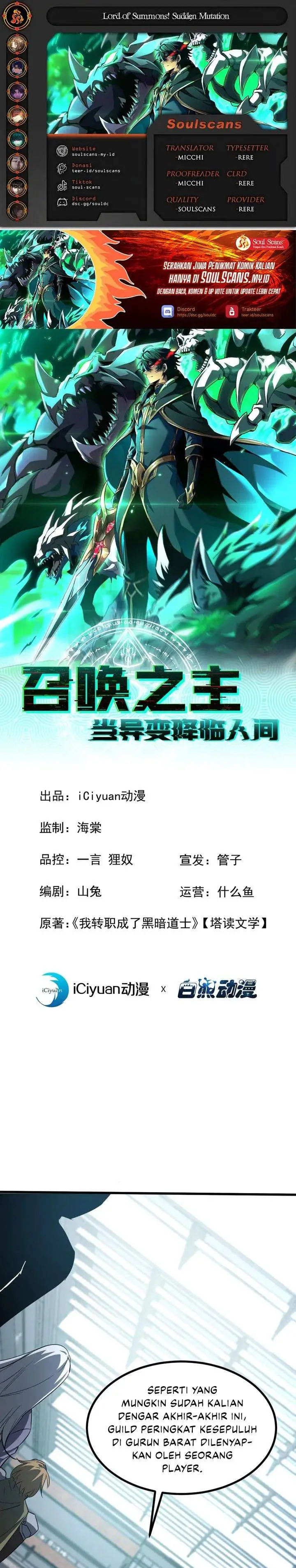 image-komik-lord-of-summons-sudden-mutation-chapter-90-0/18