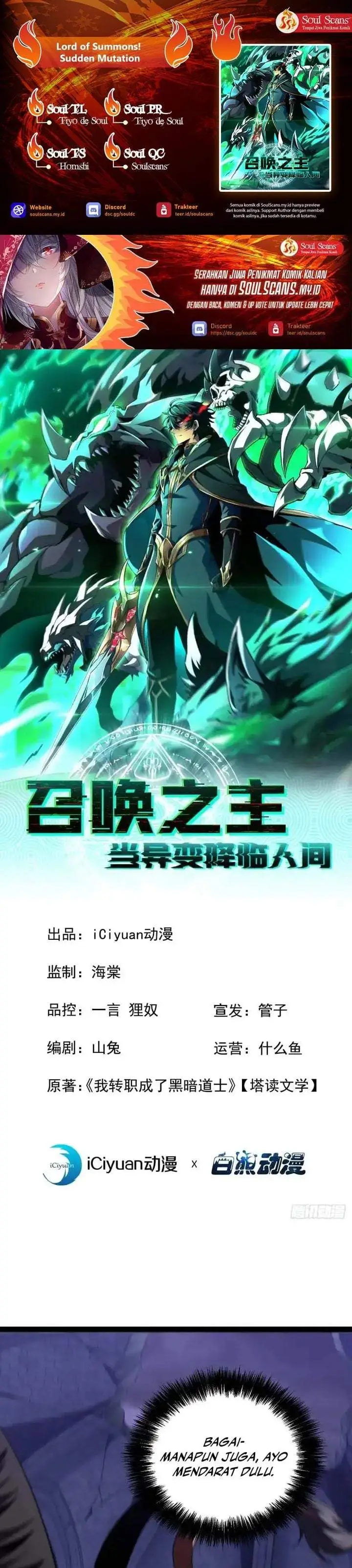 image-komik-lord-of-summons-sudden-mutation-chapter-96-0/25