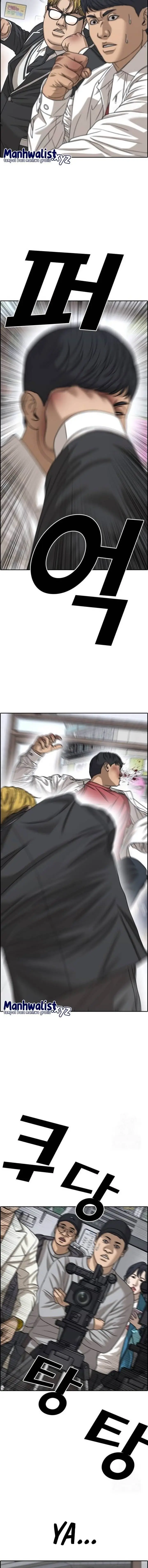 image-komik-losers-life-2-chapter-12-15/26
