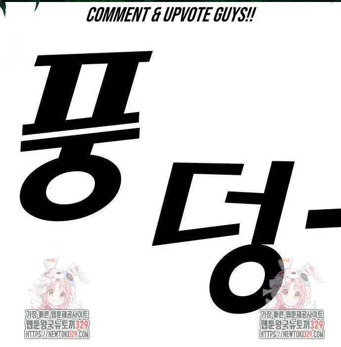 image-komik-losers-life-2-chapter-16-23/24