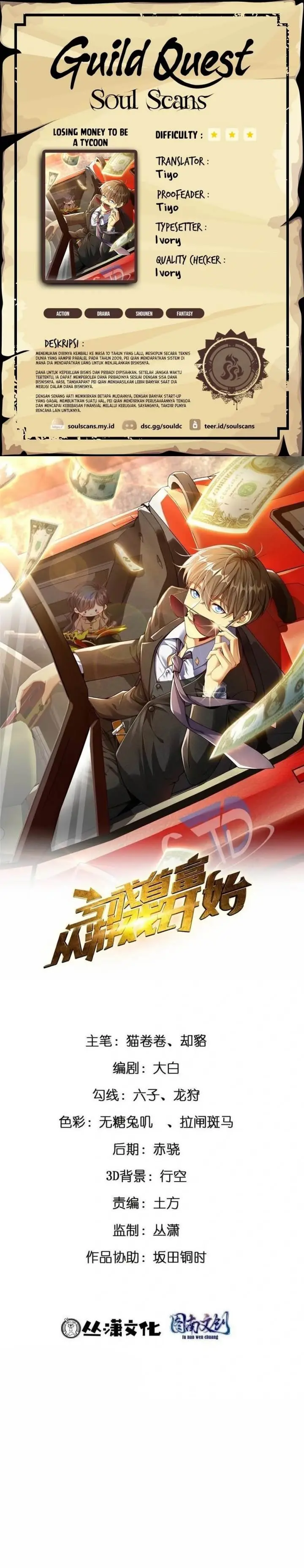 image-komik-losing-money-to-be-a-tycoon-chapter-100-0/14