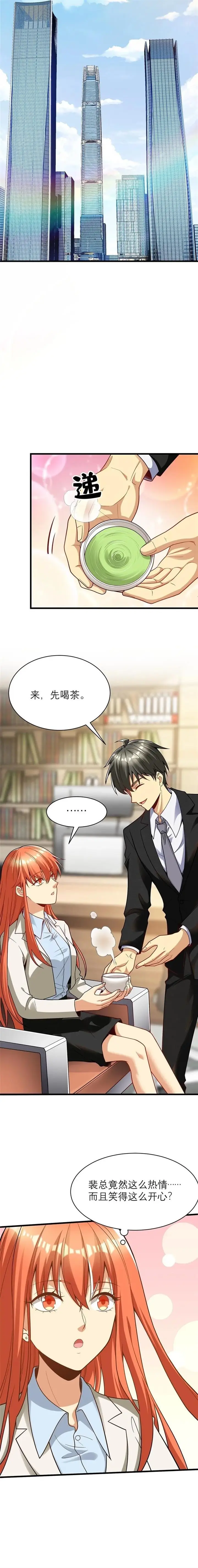 image-komik-losing-money-to-be-a-tycoon-chapter-123-9/18