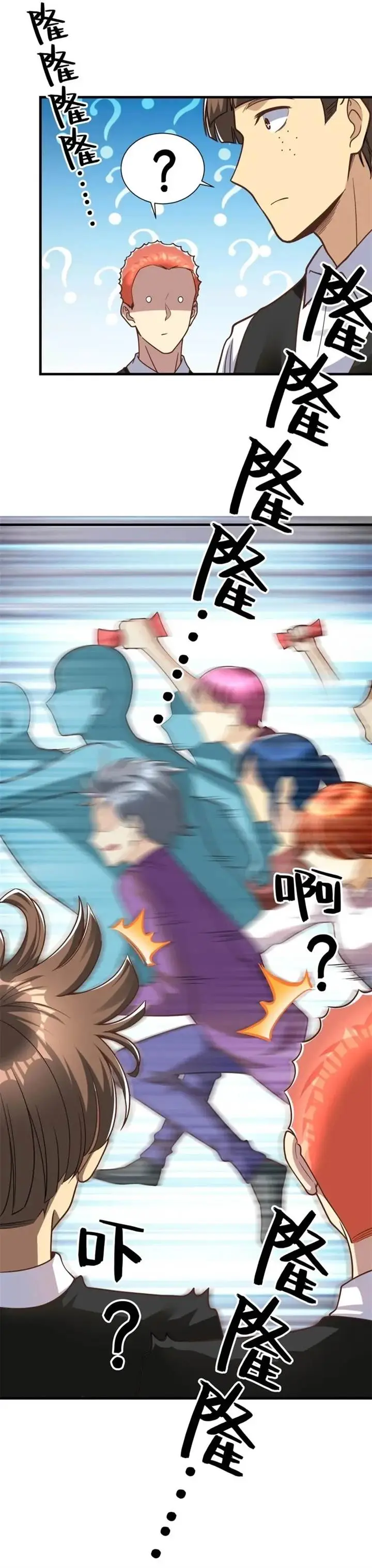 image-komik-losing-money-to-be-a-tycoon-chapter-146-24/28