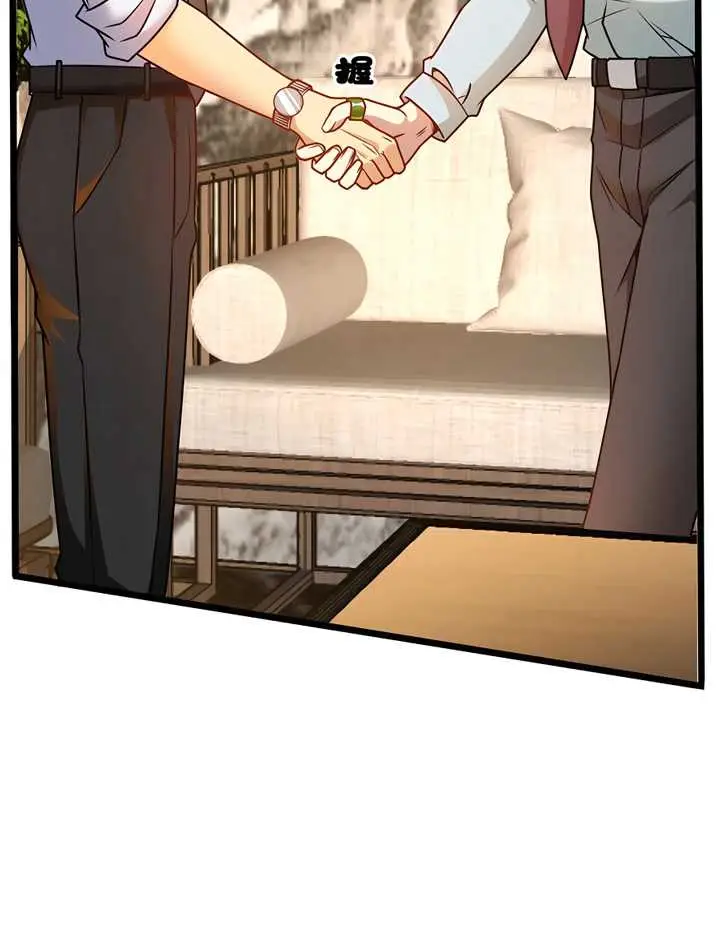 image-komik-losing-money-to-be-a-tycoon-chapter-65-3/17