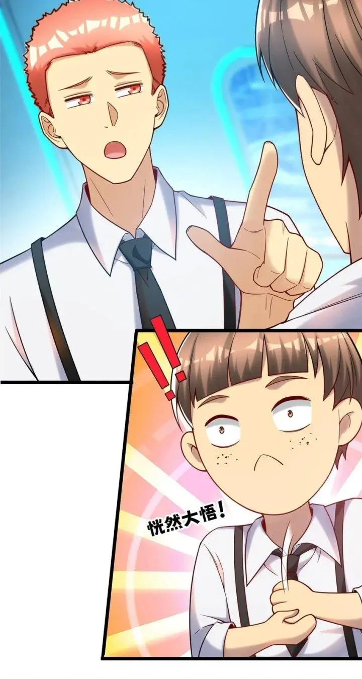 image-komik-losing-money-to-be-a-tycoon-chapter-71-51/58
