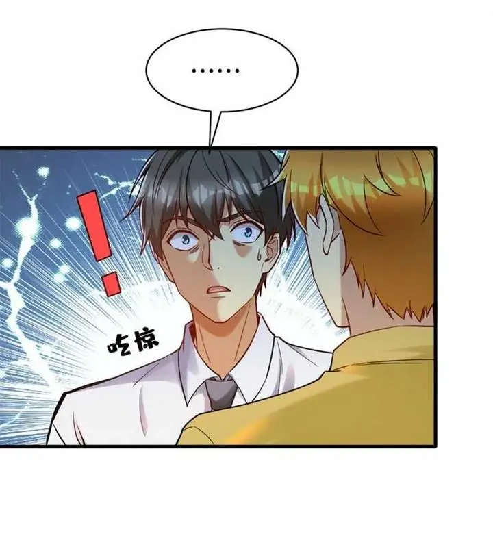 image-komik-losing-money-to-be-a-tycoon-chapter-72-28/50