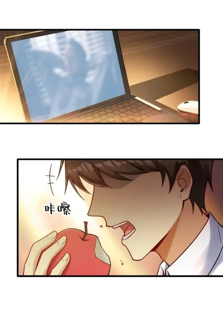 image-komik-losing-money-to-be-a-tycoon-chapter-73-2/59