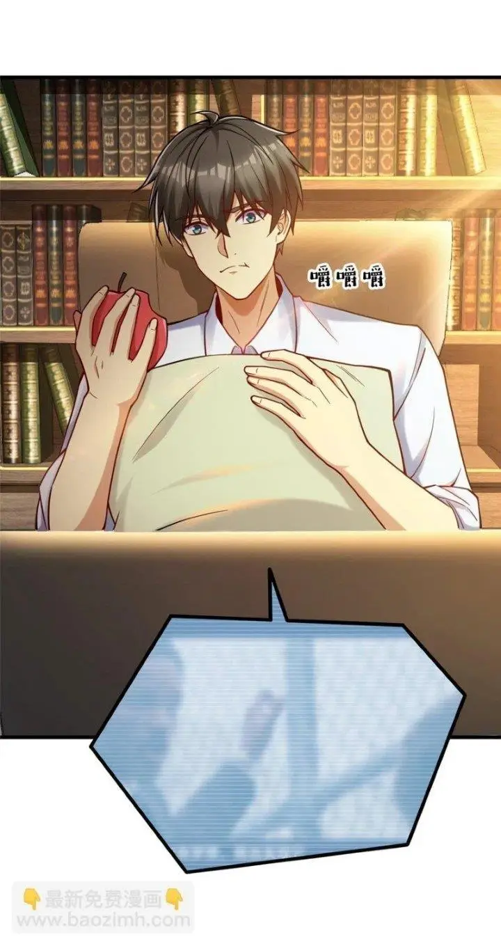 image-komik-losing-money-to-be-a-tycoon-chapter-73-3/59