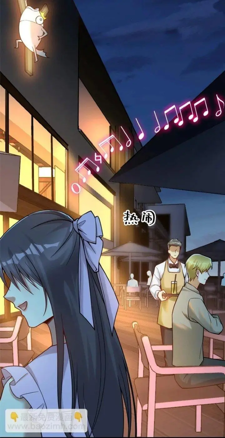 image-komik-losing-money-to-be-a-tycoon-chapter-73-15/59