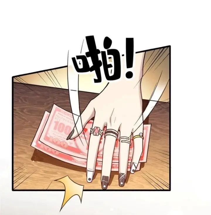 image-komik-losing-money-to-be-a-tycoon-chapter-73-18/59