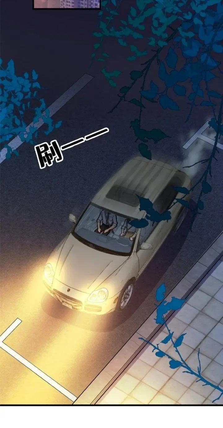 image-komik-losing-money-to-be-a-tycoon-chapter-73-31/59