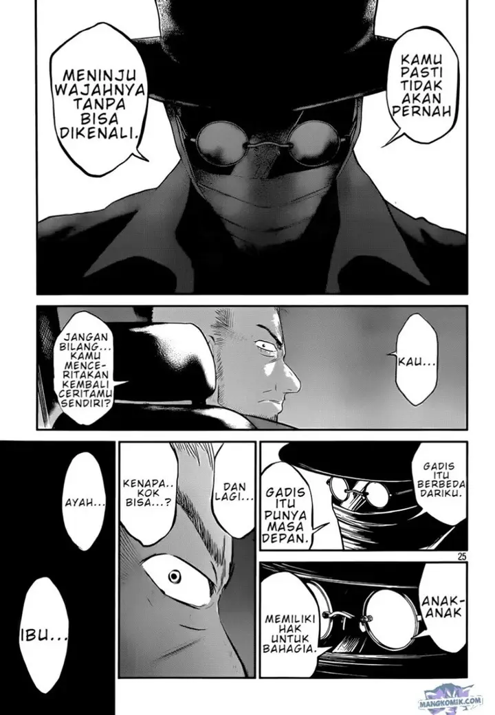 image-komik-lost-man-kuji-shinnosuke-chapter-00-24/32