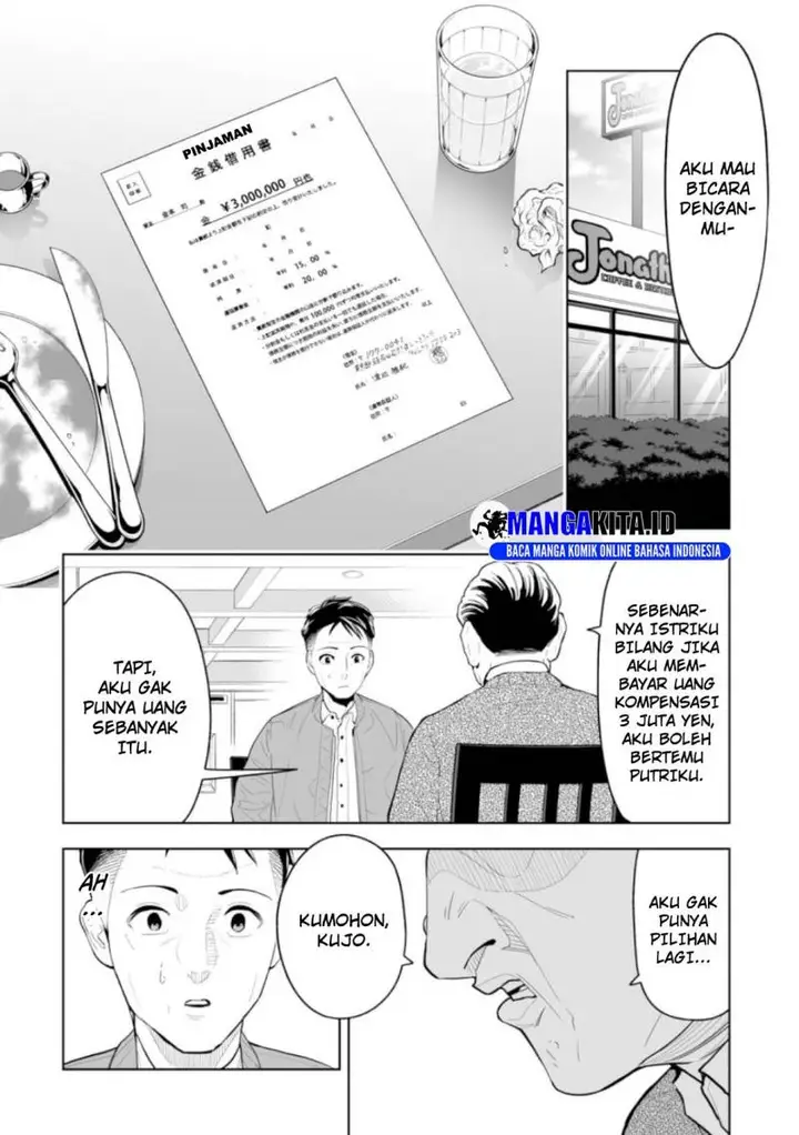 image-komik-lostend-chapter-1-16/80