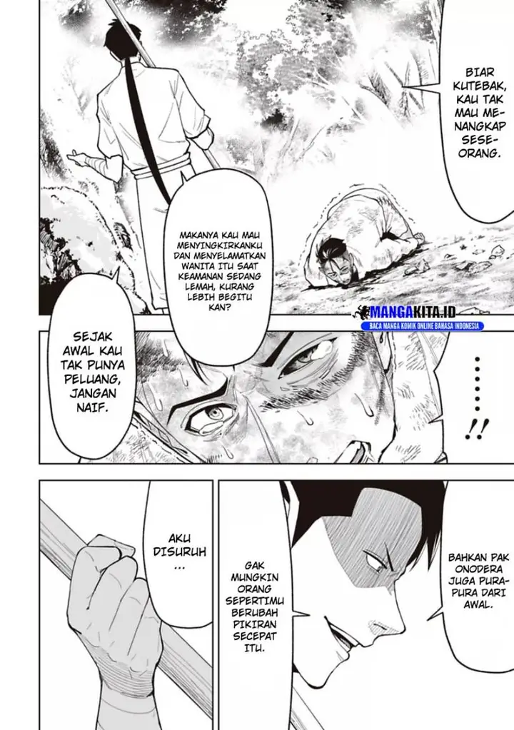 image-komik-lostend-chapter-22-4/19