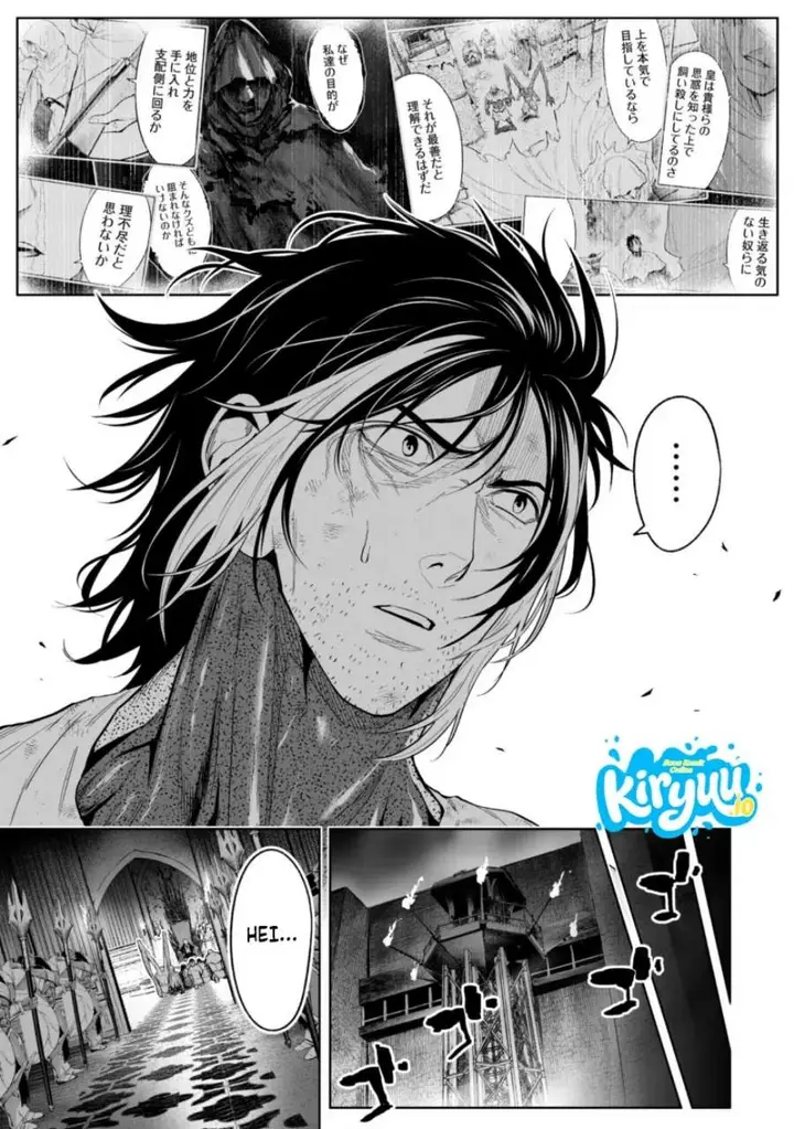 image-komik-lostend-chapter-77-16/22