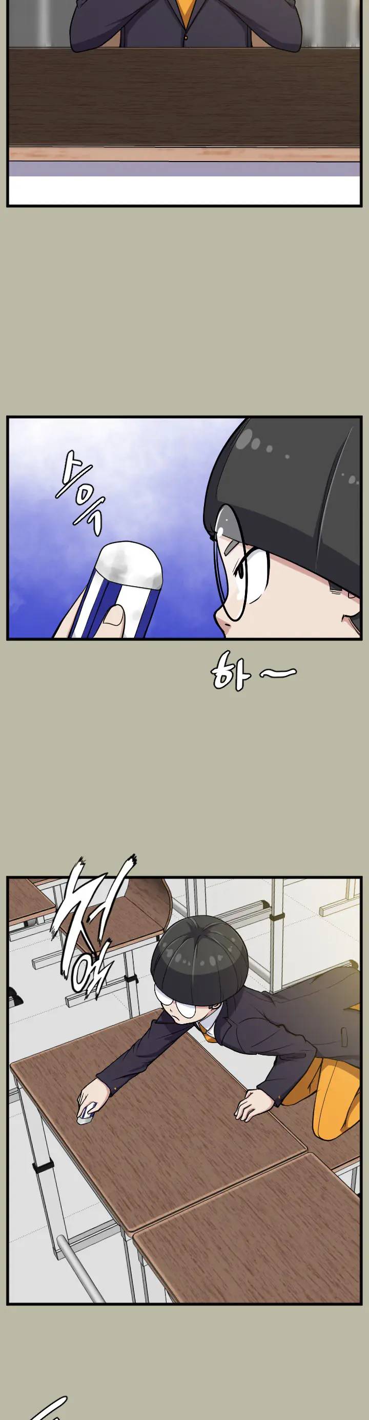 image-komik-love-academy-chapter-11-10/30