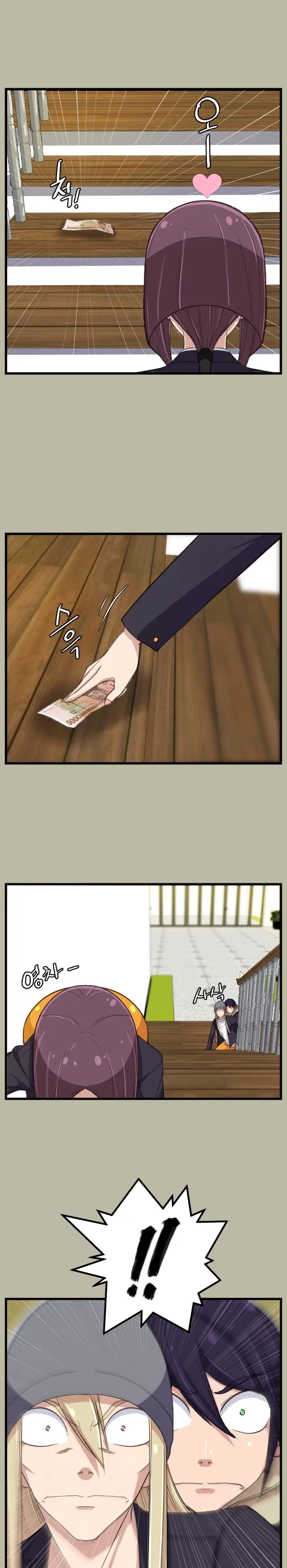 image-komik-love-academy-chapter-12-15/24