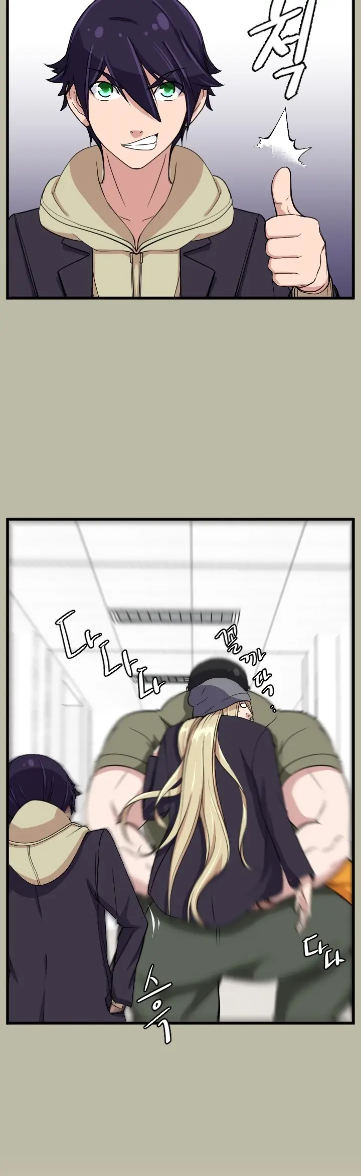 image-komik-love-academy-chapter-13-4/45