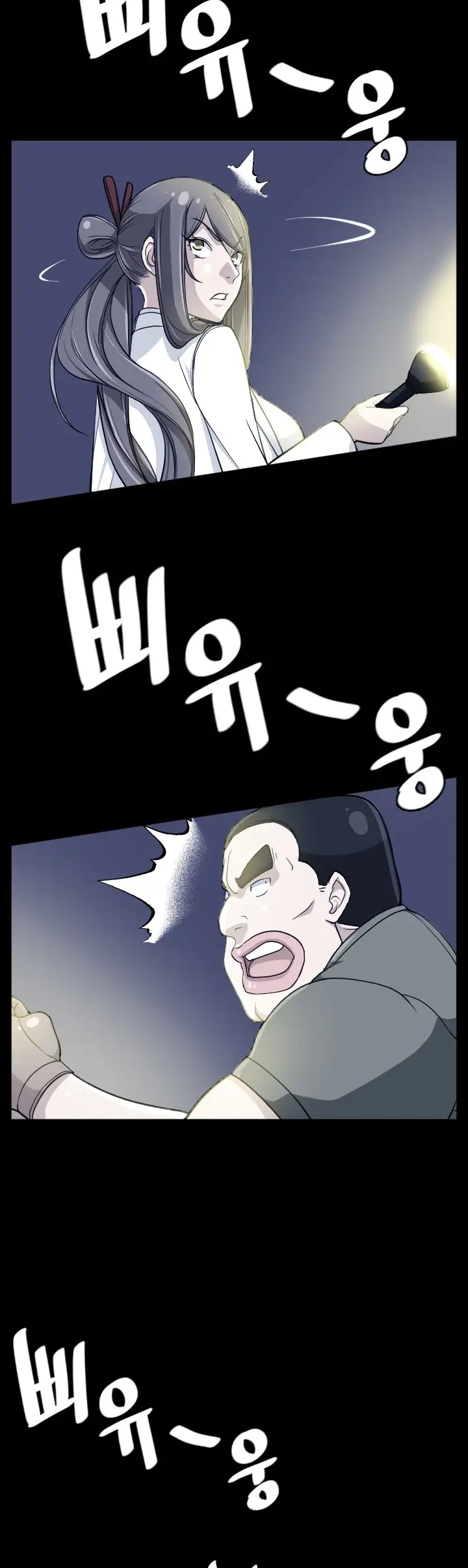 image-komik-love-academy-chapter-13-22/45