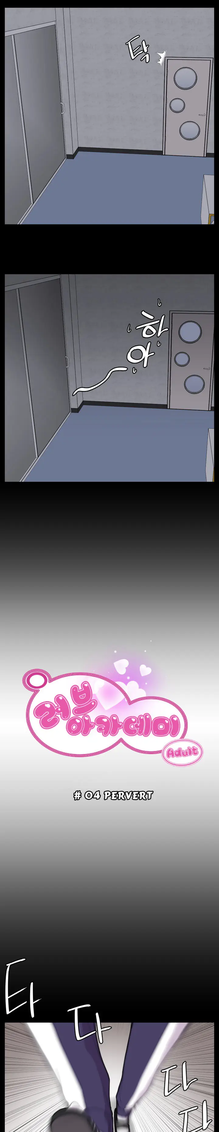 image-komik-love-academy-chapter-4-4/24