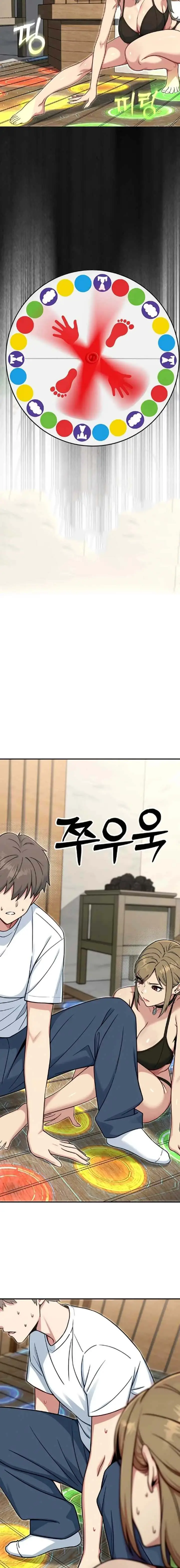image-komik-love-and-risk-saekma-chapter-03-23/33