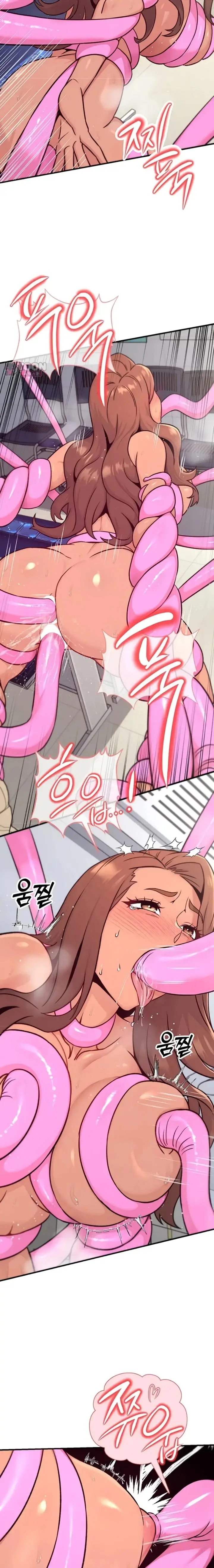 image-komik-love-and-risk-saekma-chapter-08-7/29
