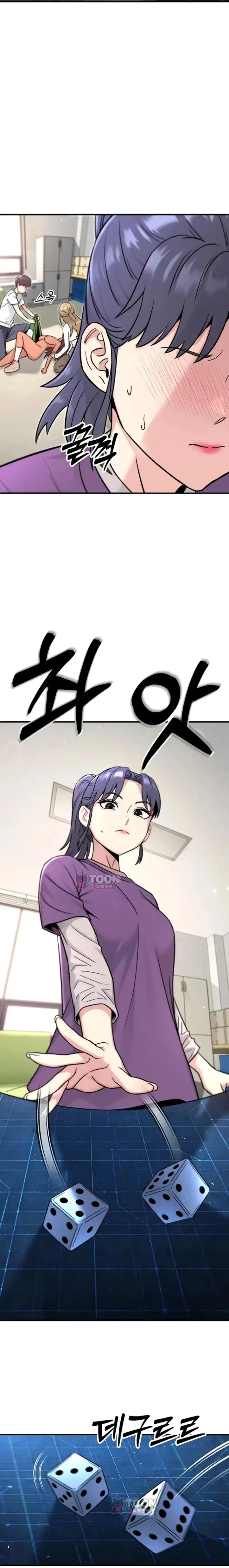 image-komik-love-and-risk-saekma-chapter-08-15/29