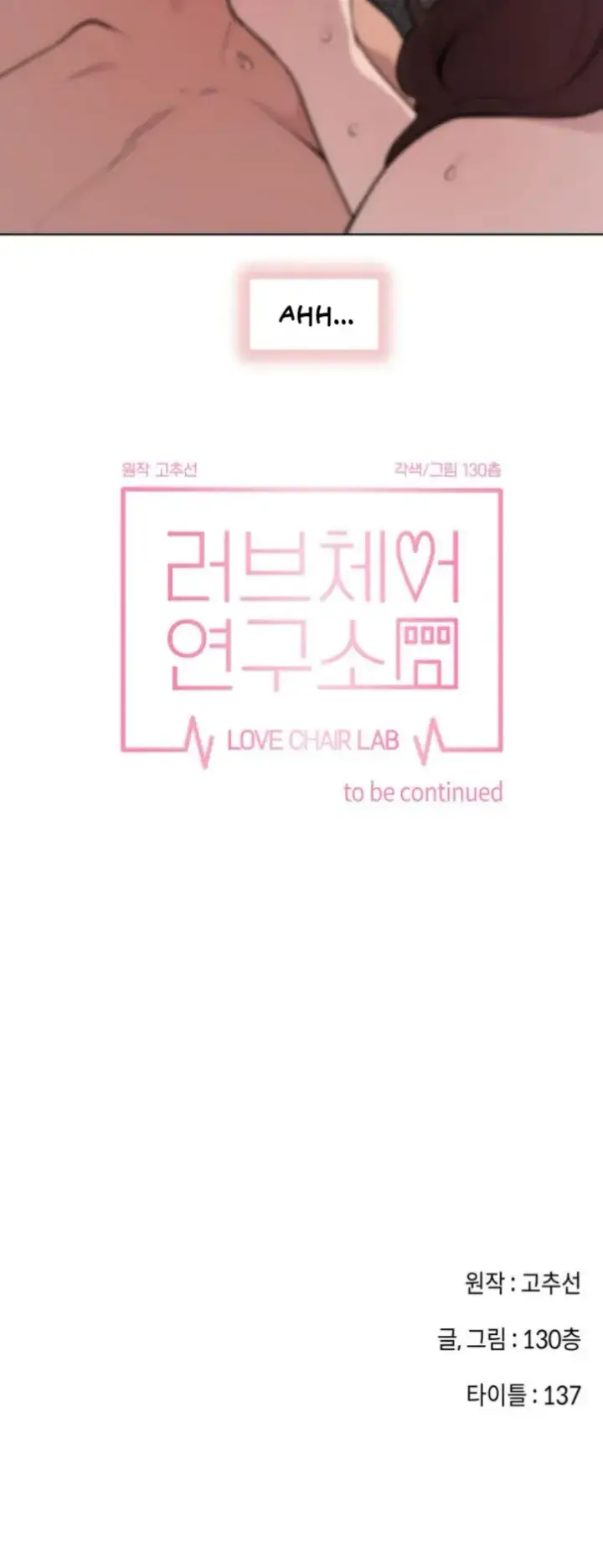 image-komik-love-chair-lab-chapter-04-35/36