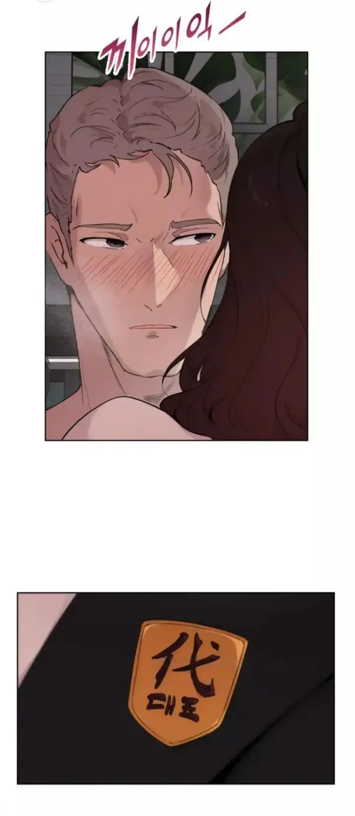 image-komik-love-chair-lab-chapter-05-4/31