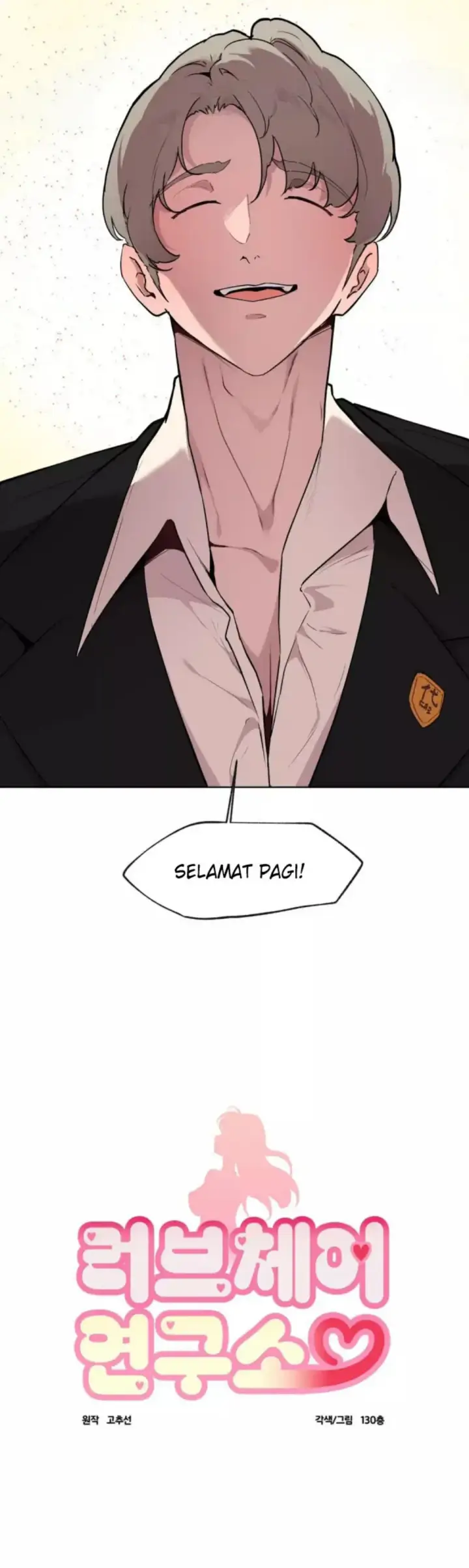 image-komik-love-chair-lab-chapter-05-7/31