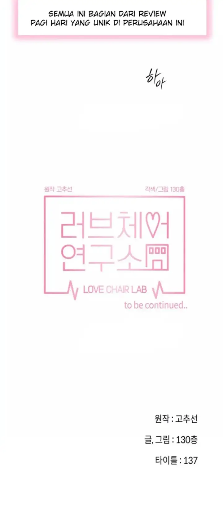 image-komik-love-chair-lab-chapter-05-30/31