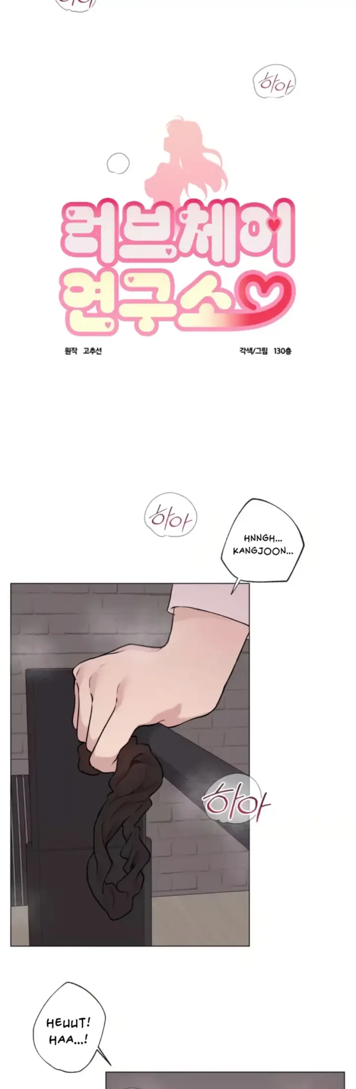 image-komik-love-chair-lab-chapter-07-5/35