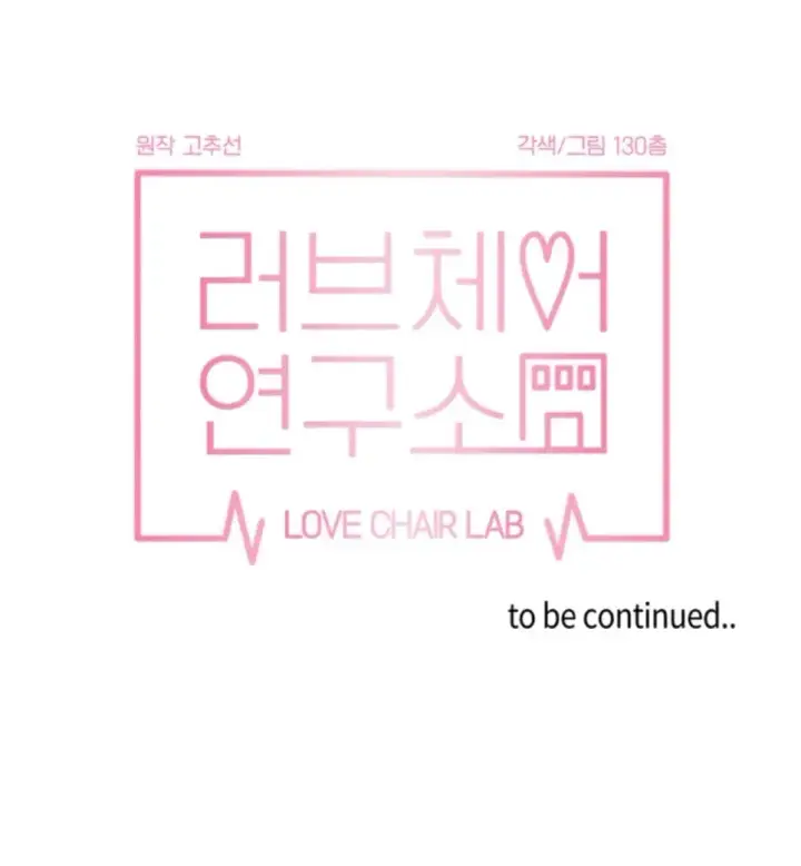 image-komik-love-chair-lab-chapter-09-37/38