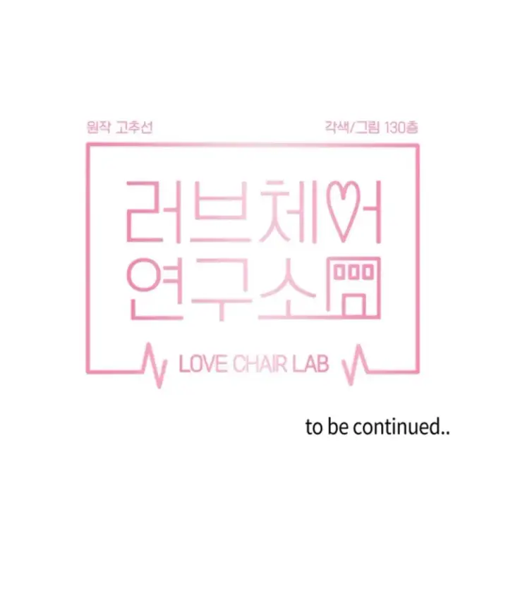 image-komik-love-chair-lab-chapter-10-29/30