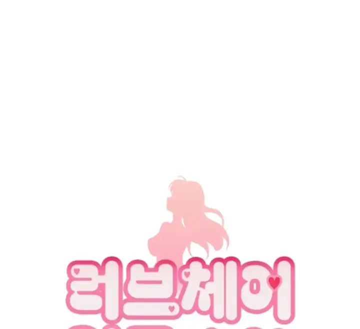 image-komik-love-chair-lab-chapter-12-0/29