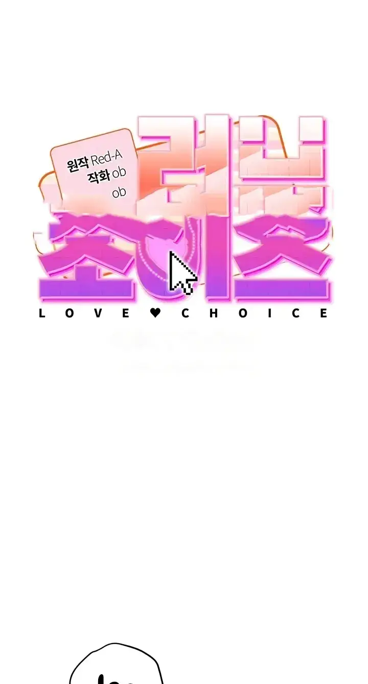 image-komik-love-choice-chapter-35-0/23