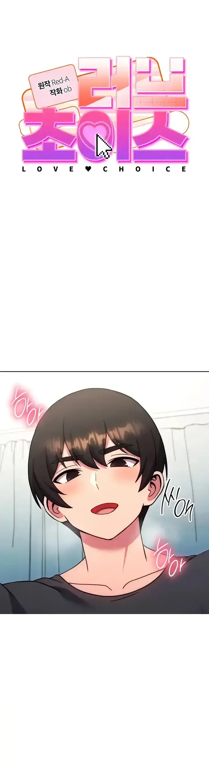 image-komik-love-choice-chapter-39-0/24