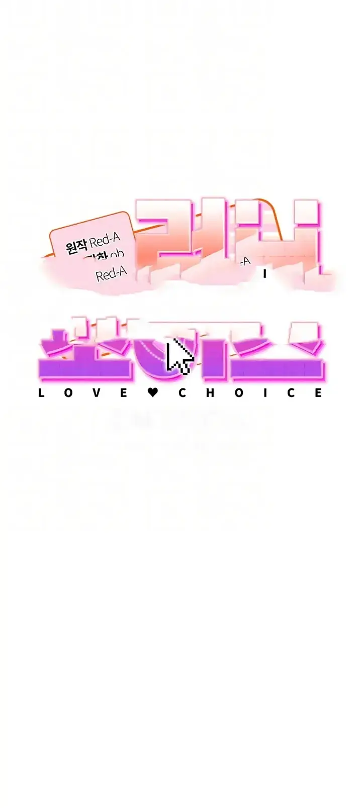 image-komik-love-choice-chapter-42-end-0/48